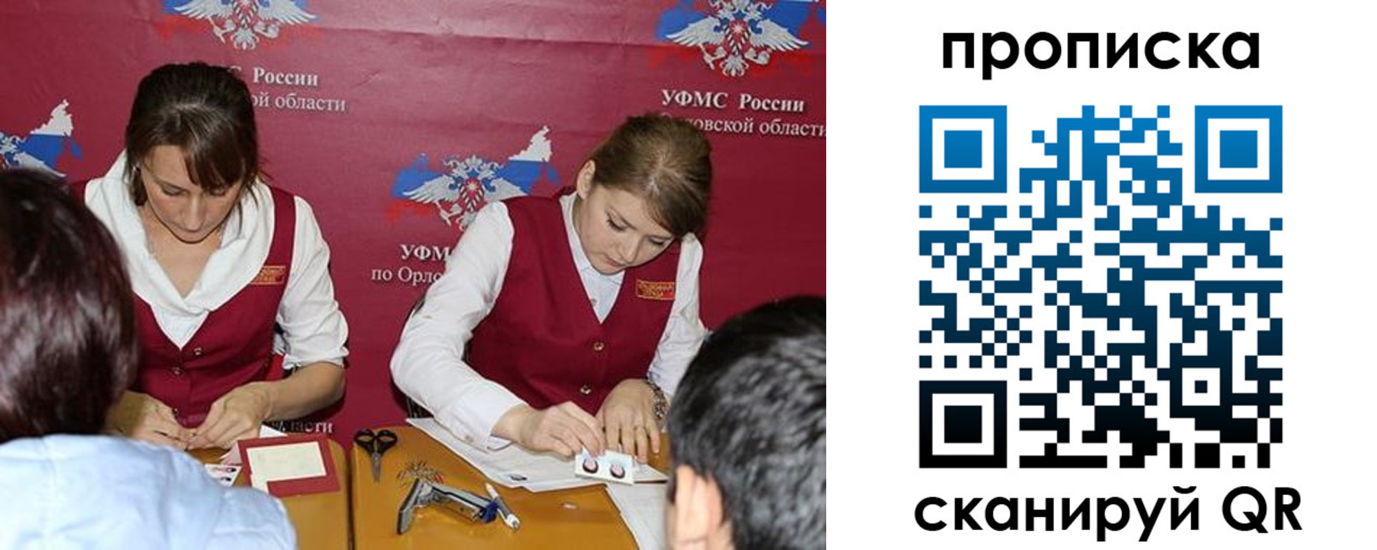 где прописаться в Еманжелинске