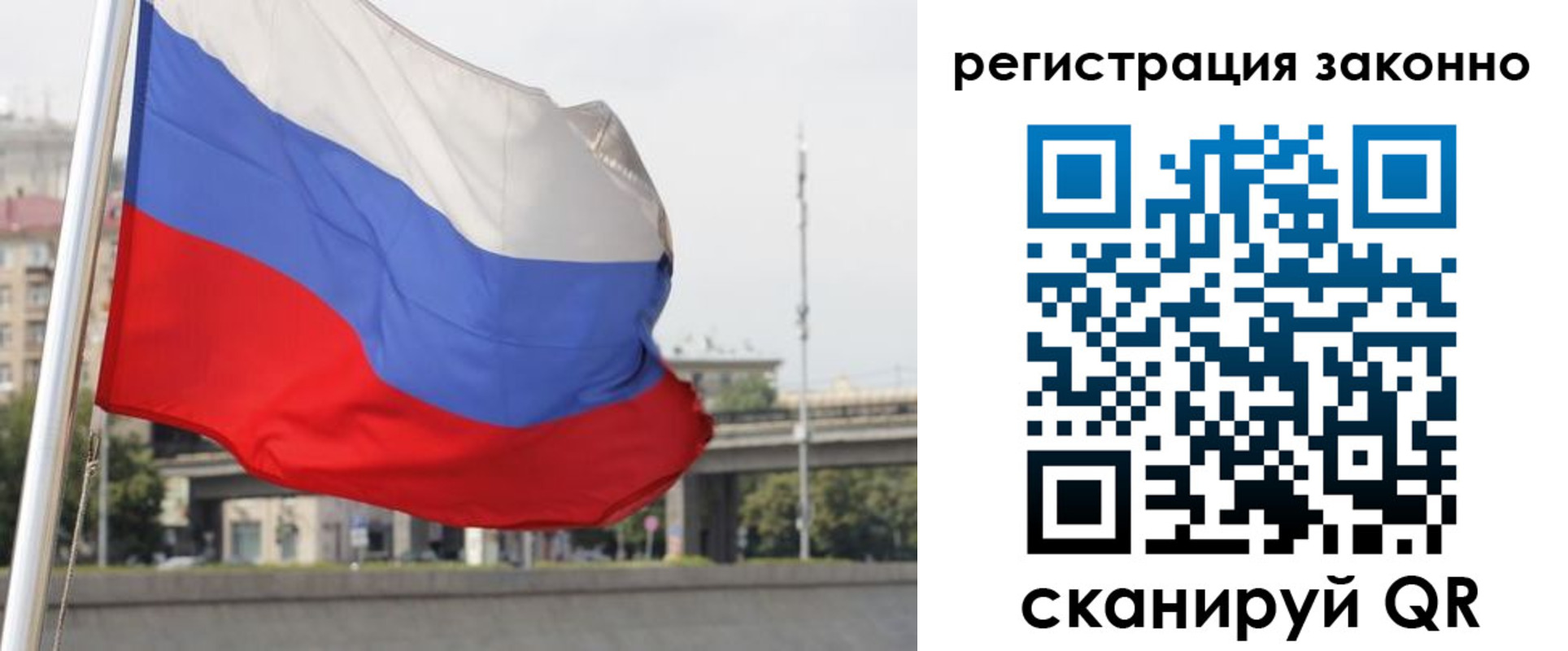 прописка в квартире в Еманжелинске